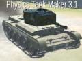 Игра Физички Танки Создател 3.1 онлајн