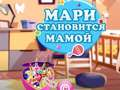 Игра Марија се подготвува да стане мајка онлајн