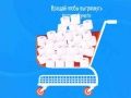 Игра Игра Тоалетна Хартија онлајн