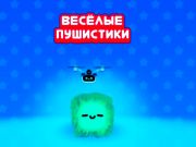 Игра Смешни пеф онлајн