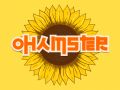 Игра Охамстер онлајн