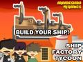 Игра Тајкун на Фабрика за Бродови онлајн