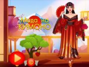 Игра Мода на кимоно онлајн