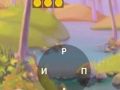 Игра Crocword: Кросворд онлајн Игра Crocword: Кросворд онлајн