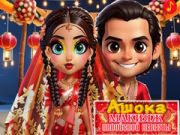 Игра Asoka Шминка Индиска Невеста онлајн Игра Asoka Шминка Индиска Невеста онлајн