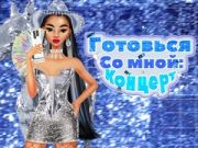 Игра Подгответе се со мене: Ден на концертот онлајн Игра Подгответе се со мене: Ден на концертот онлајн