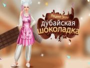 Игра Рецепт на Ели: чоколадо во Дубаи онлајн