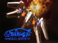 Игра Галага: Специјално Издание онлајн Игра Галага: Специјално Издание онлајн