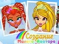 Игра Убав Создател на Аватари онлајн Игра Убав Создател на Аватари онлајн
