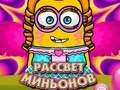 Игра Зора на минионите онлајн