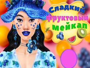 Игра Слатко овошје направи-УП онлајн