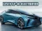 Игра Lexus LF-30 Електрифициран онлајн