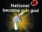 Игра Национален Стани Бог на Оружје онлајн