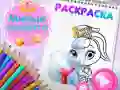 Игра Книга за обоцивање симпатични животни онлајн Игра Книга за обоцивање симпатични животни онлајн