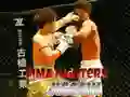 Игра ММА Бојци Слагалица онлајн Игра ММА Бојци Слагалица онлајн