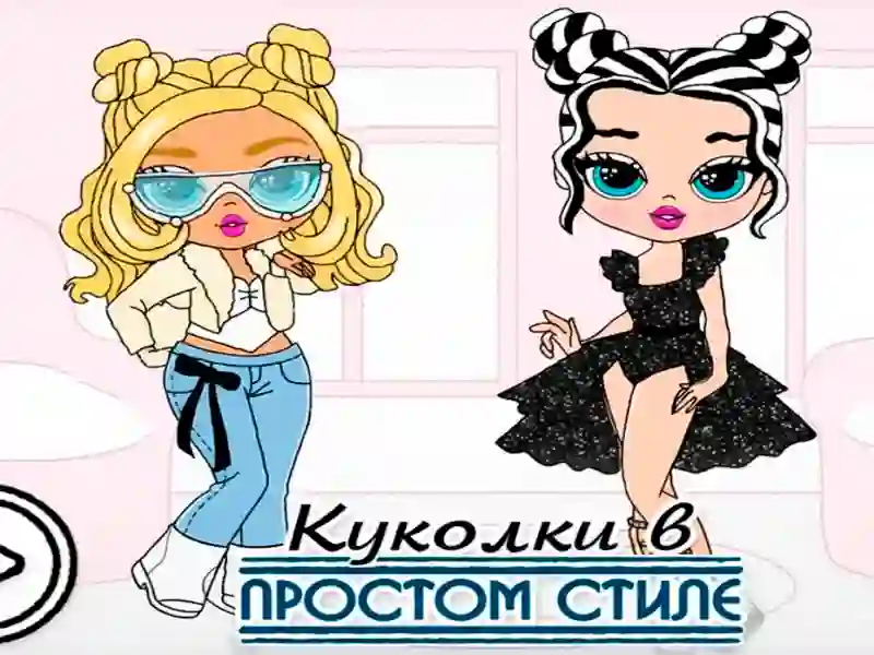 Игра Кукли во едноставен стил онлајн Игра Кукли во едноставен стил онлајн