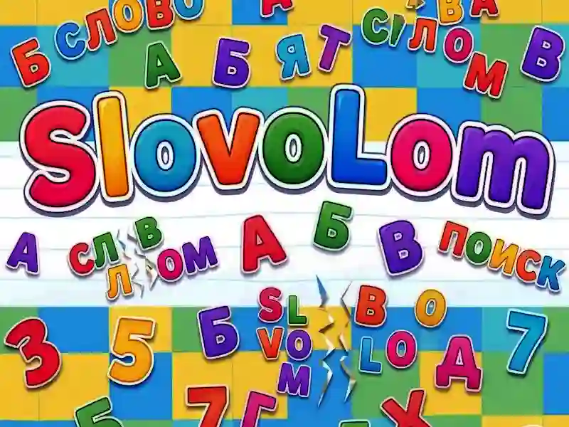 Игра SlovoLom онлајн