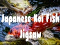 Игра Јапонски Кои Риба Пазл онлајн