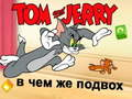 Игра Том и Џери: Што е сплетка? онлајн