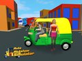 Игра Симулатор на Авто Рикша онлајн