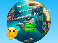 Игра Круговен Пазл Соберите Слики од Забавни Океански Животни онлајн