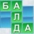 Балда  онлајн